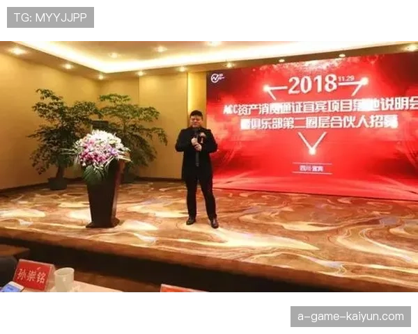 俱乐部内部管理制度改革方案落地执行，俱乐部内设机构